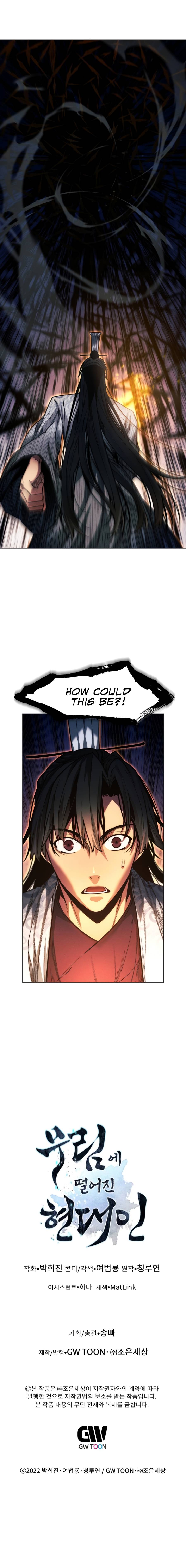 Page 26 of Chapter 25