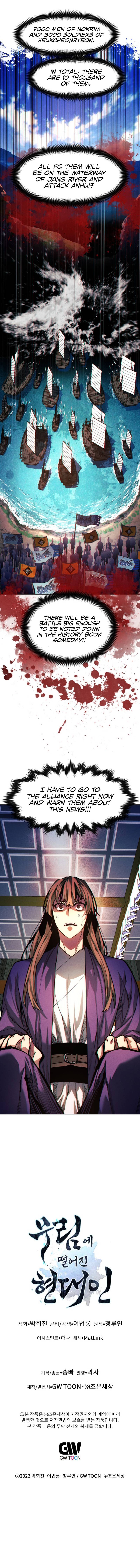Page 13 of Chapter 35
