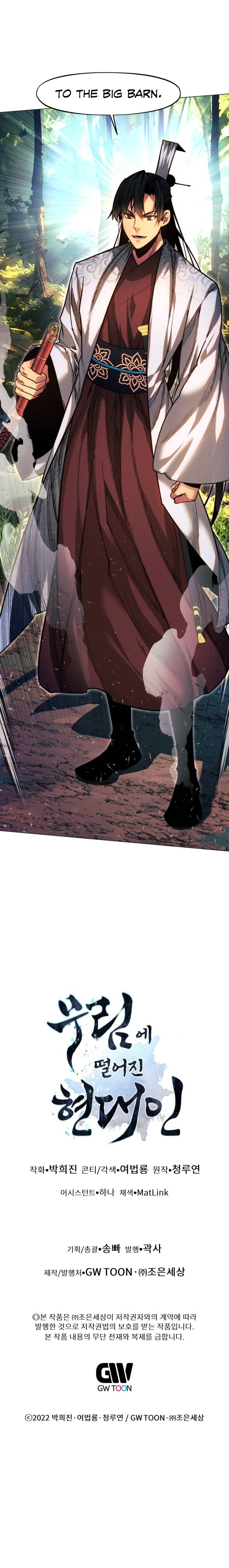 Page 12 of Chapter 37