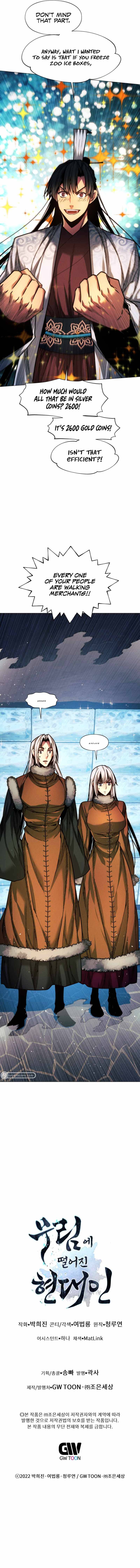 Page 15 of Chapter 44