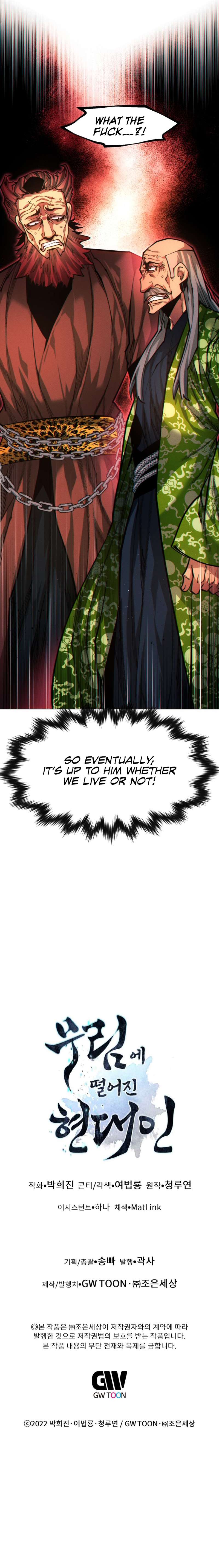 Page 14 of Chapter 51