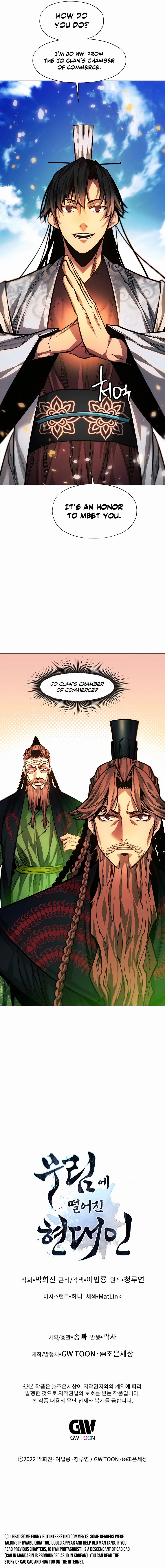 Page 17 of Chapter 61