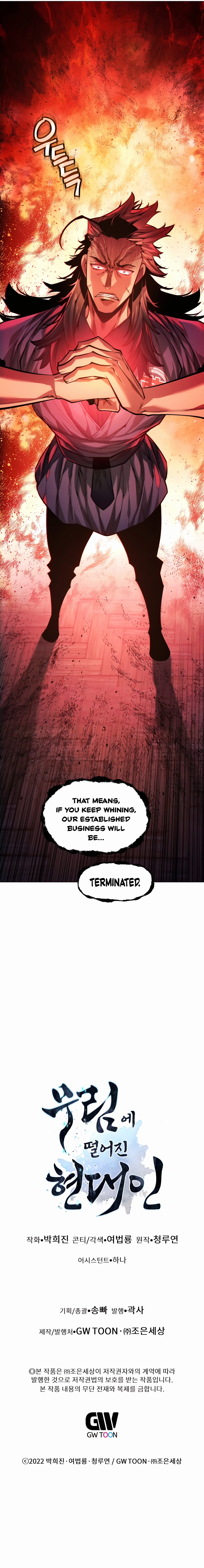 Page 19 of Chapter 66