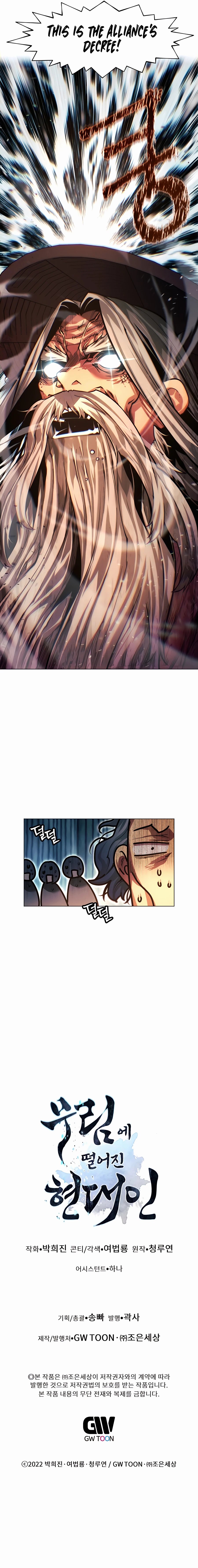Page 20 of Chapter 67