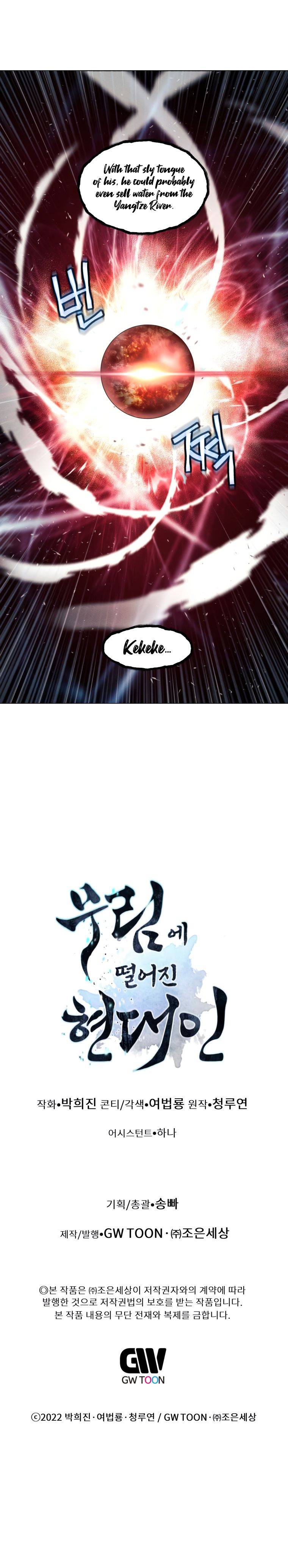 Page 16 of Chapter 7