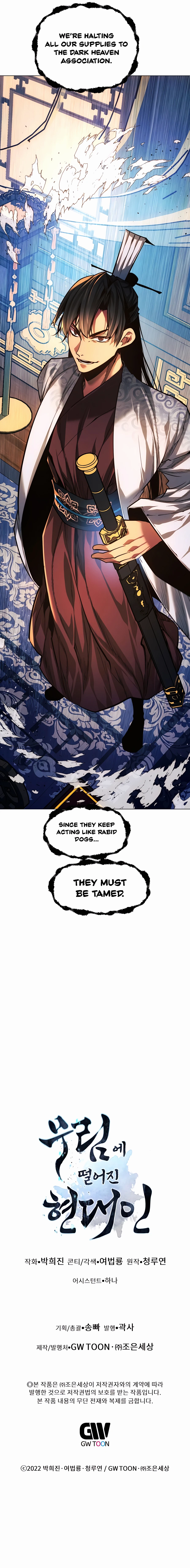 Page 22 of Chapter 73