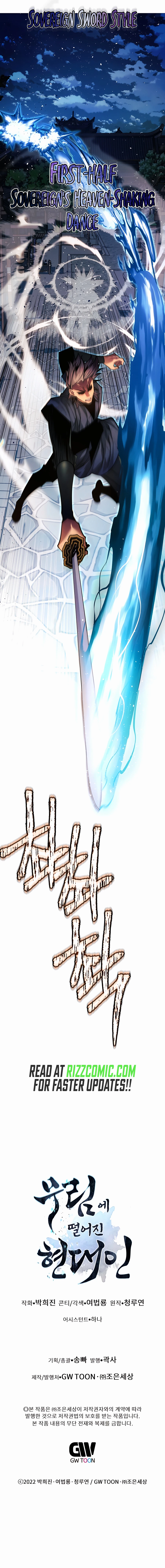 Page 23 of Chapter 74