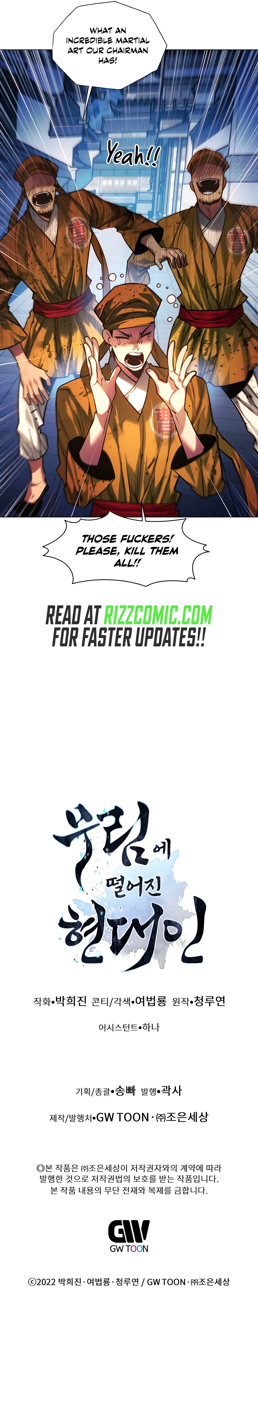 Page 21 of Chapter 78