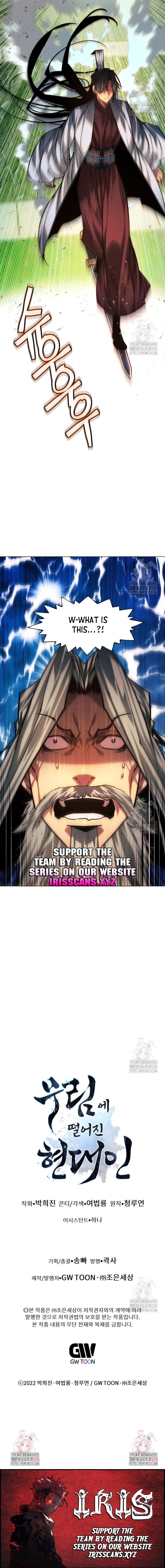 Page 26 of Chapter 83