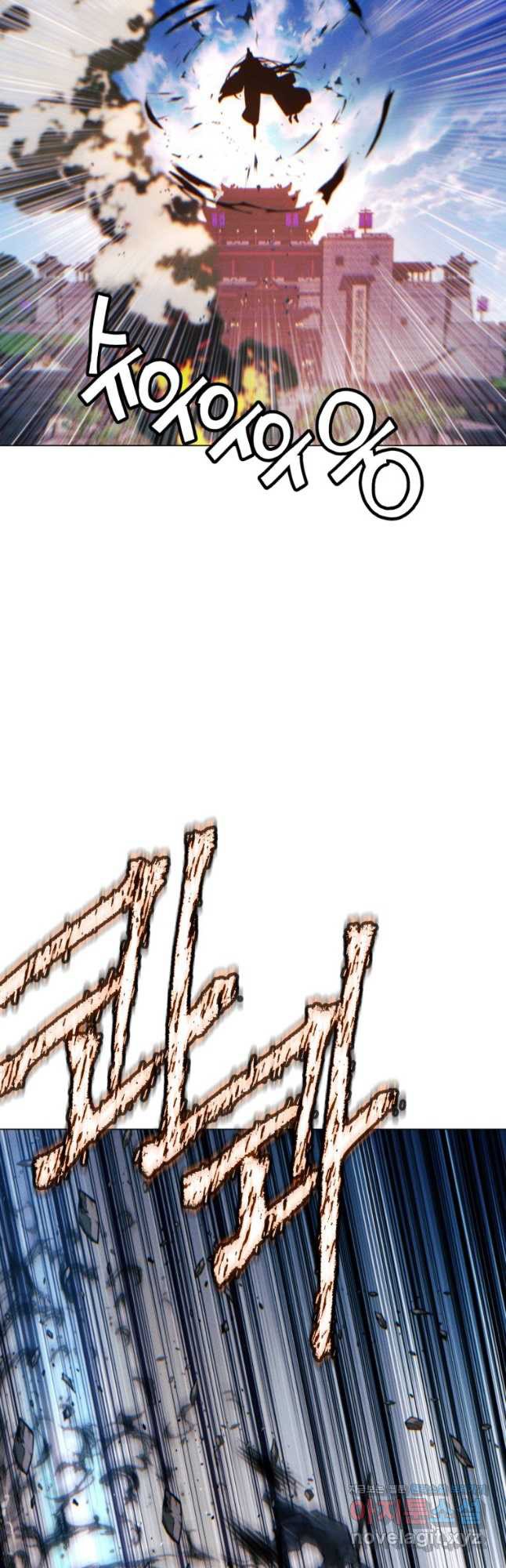 Page 61 of Chapter 91