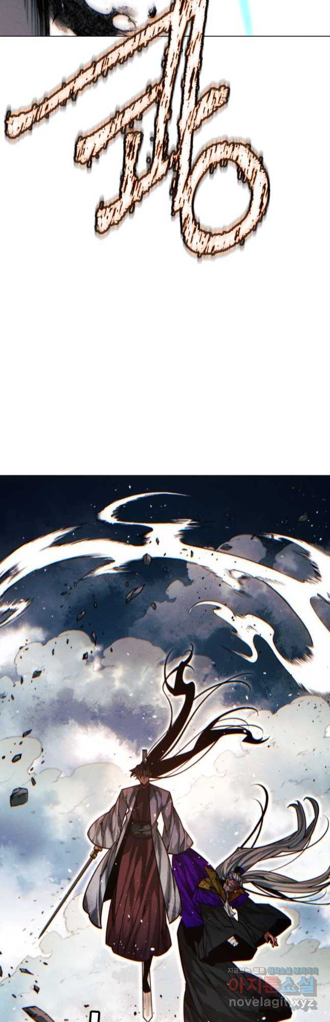 Page 63 of Chapter 91