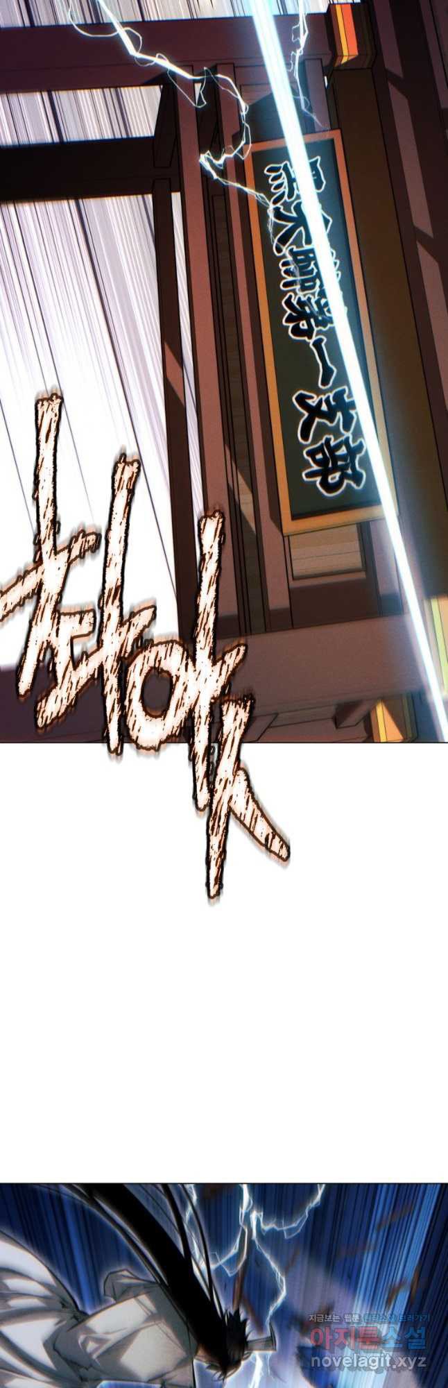Page 78 of Chapter 91