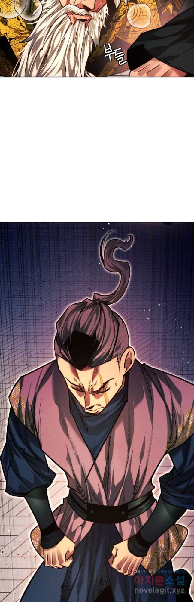 Page 85 of Chapter 91