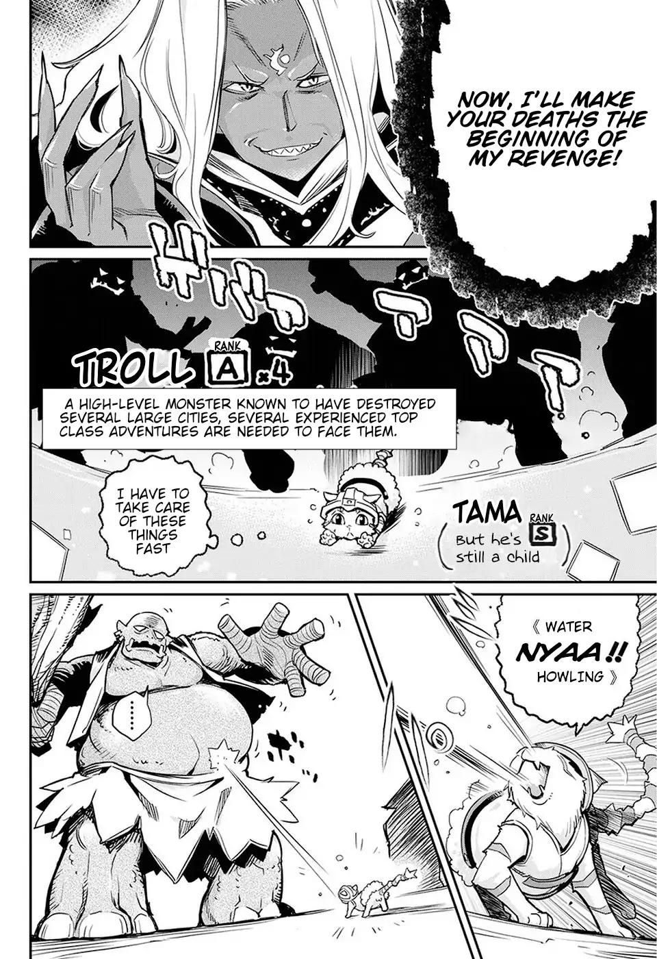 Page 3 of Chapter 14