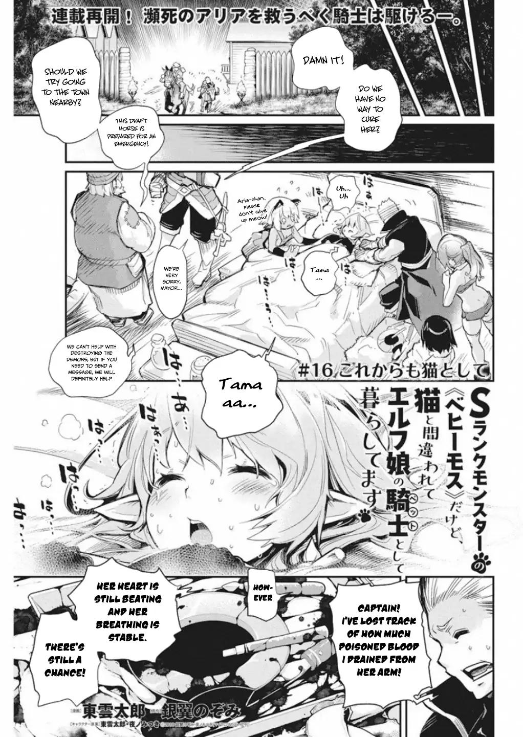 Page 2 of Chapter 16