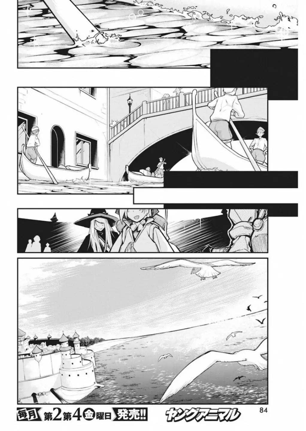 Page 7 of Chapter 16