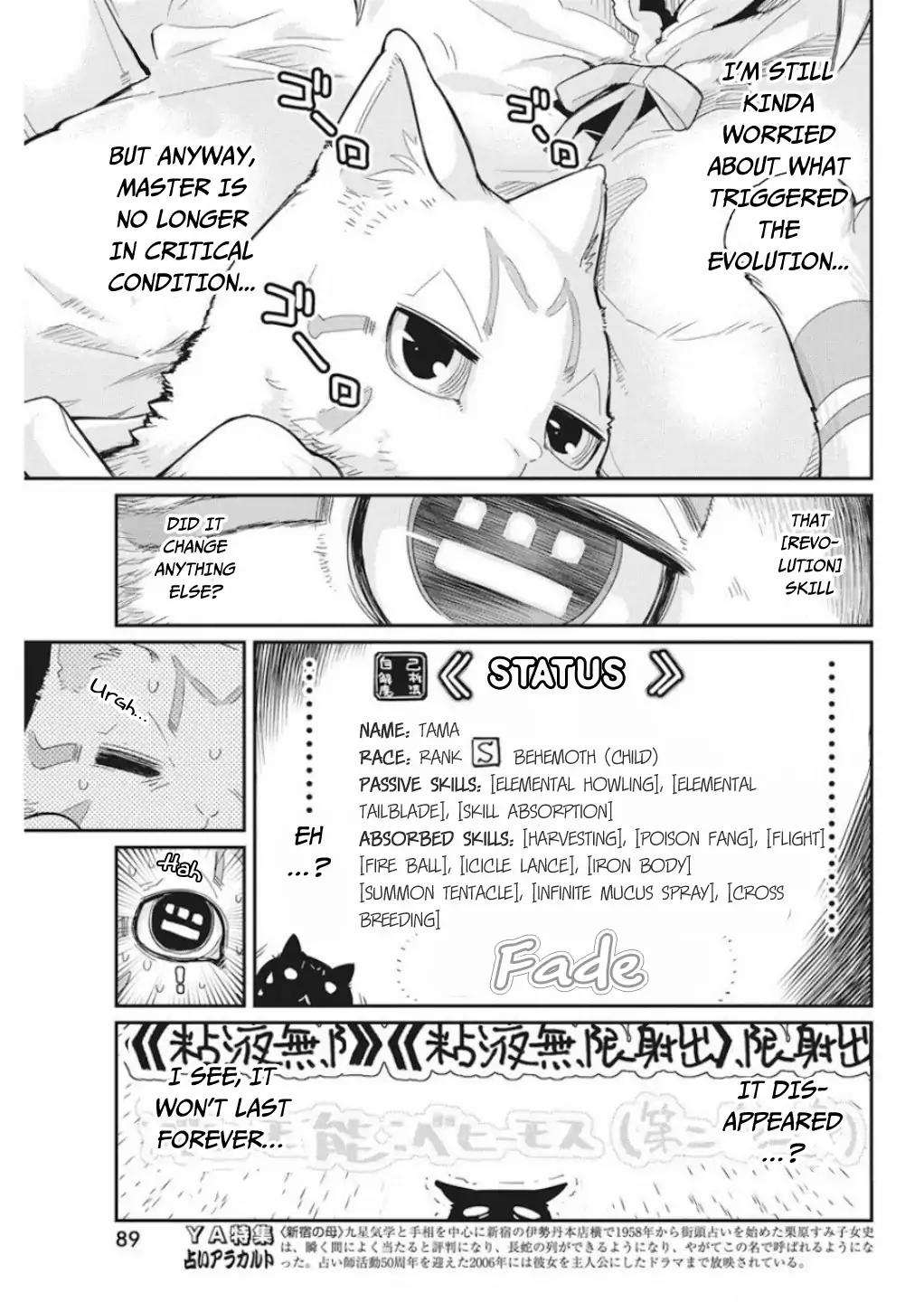 Page 12 of Chapter 16