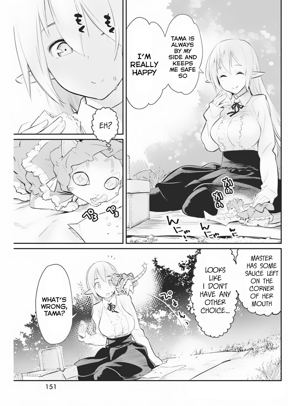 Page 4 of Chapter 19