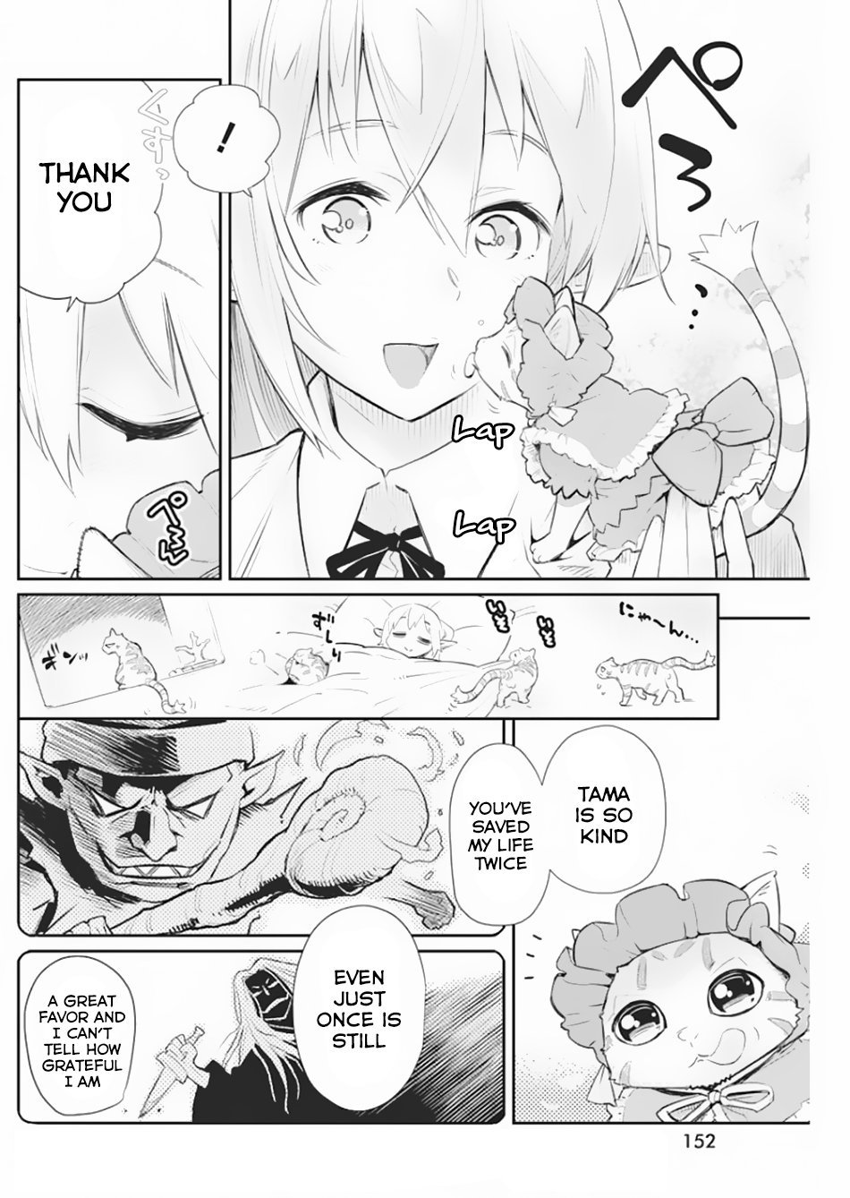 Page 5 of Chapter 19