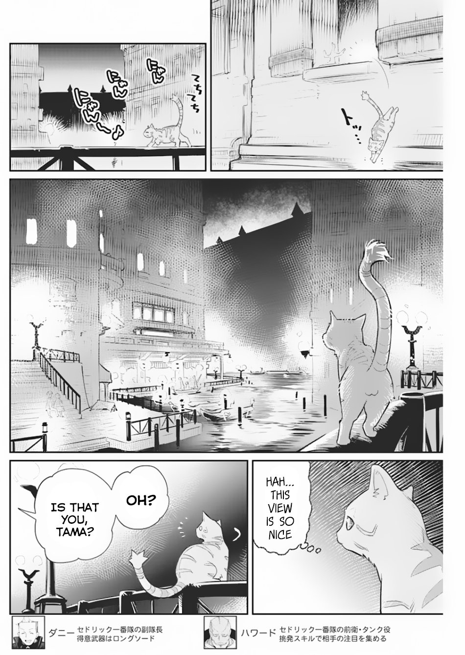 Page 7 of Chapter 19