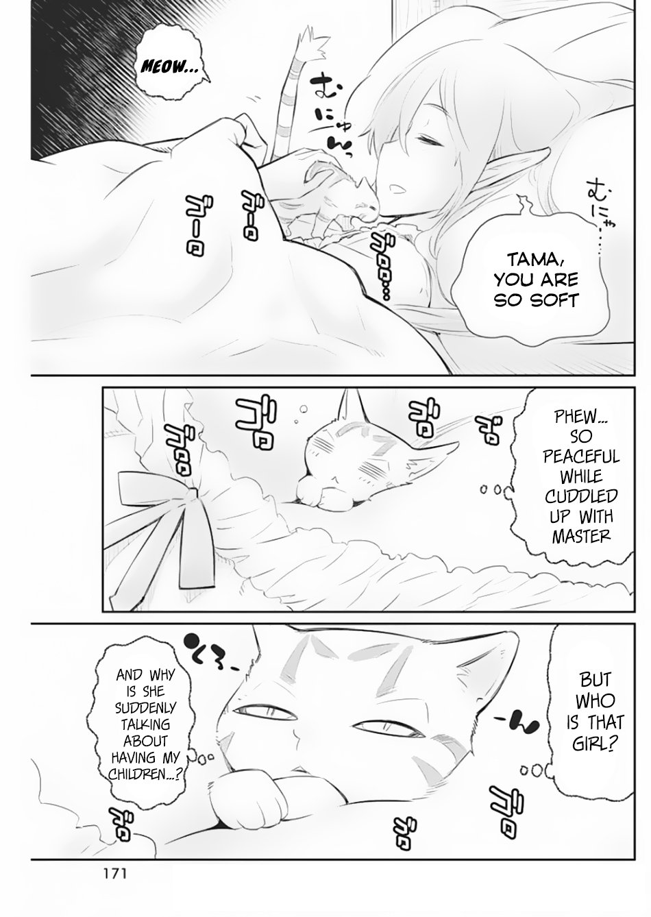 Page 24 of Chapter 19