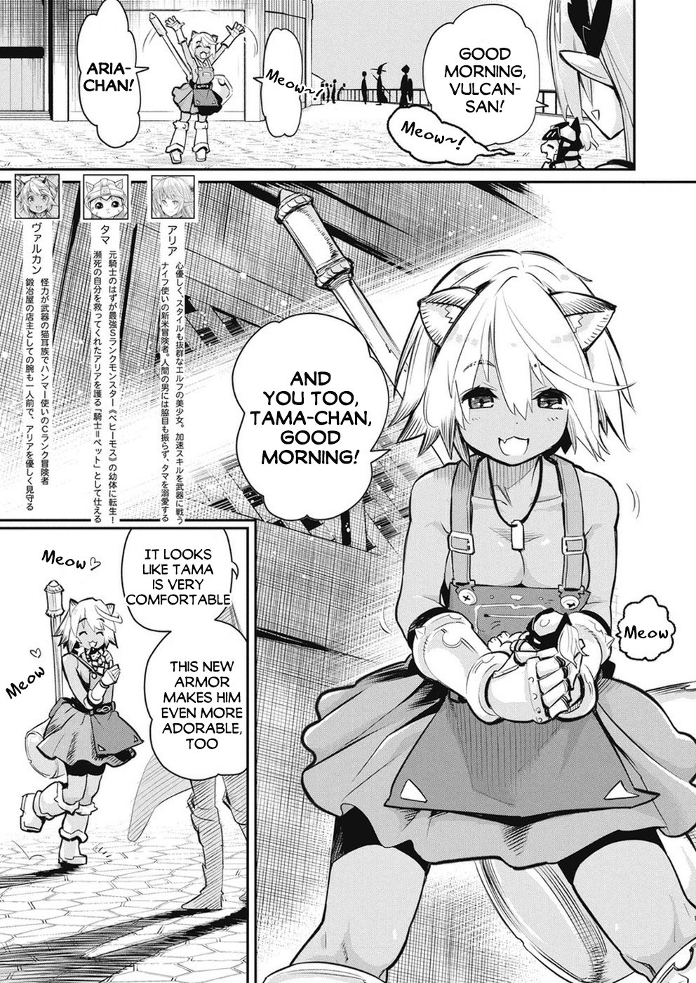 Page 3 of Chapter 20