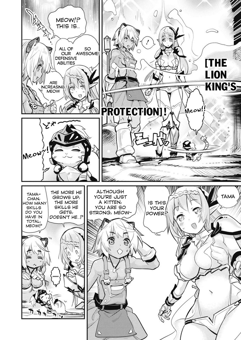Page 9 of Chapter 20