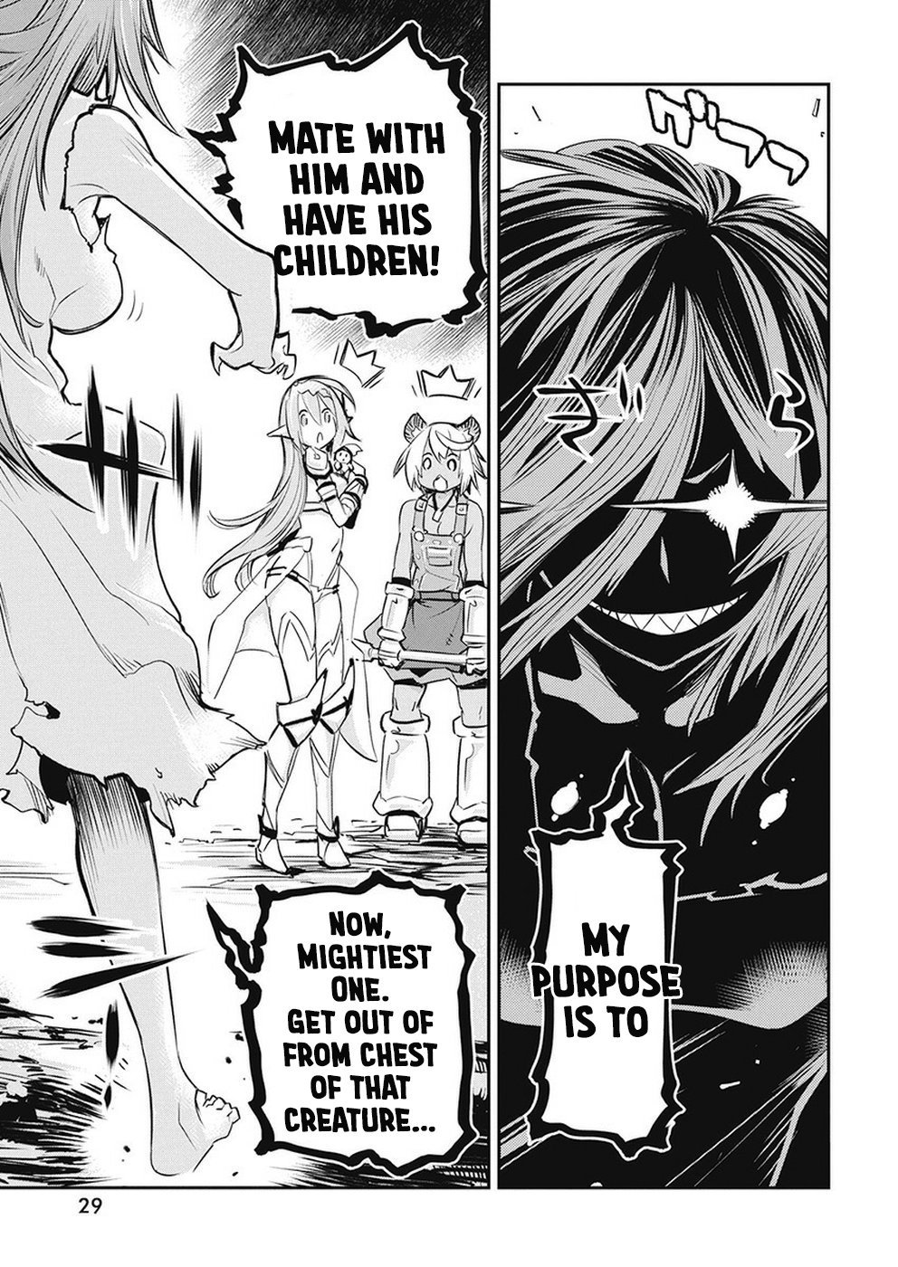 Page 18 of Chapter 20