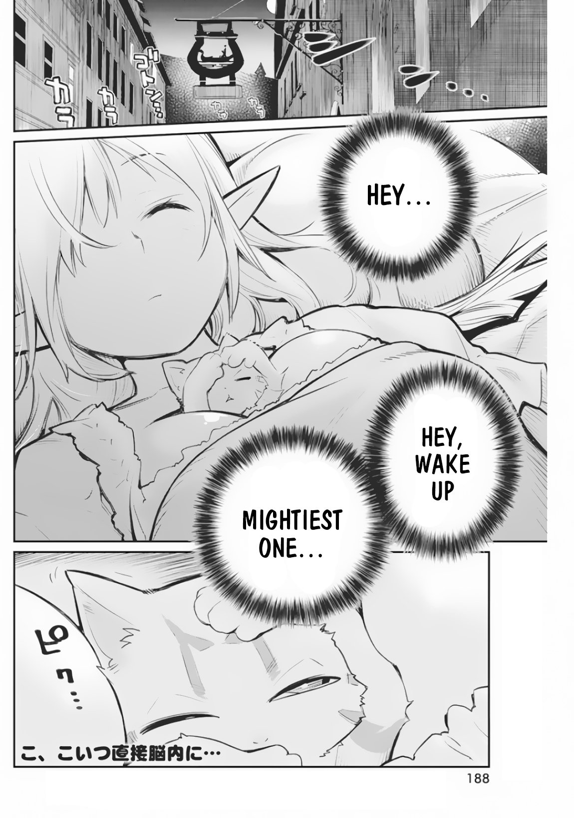 Page 24 of Chapter 21