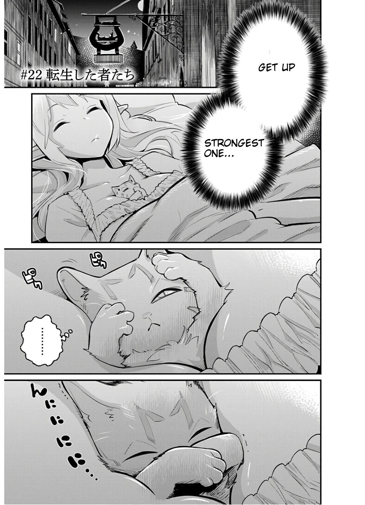 Page 1 of Chapter 22