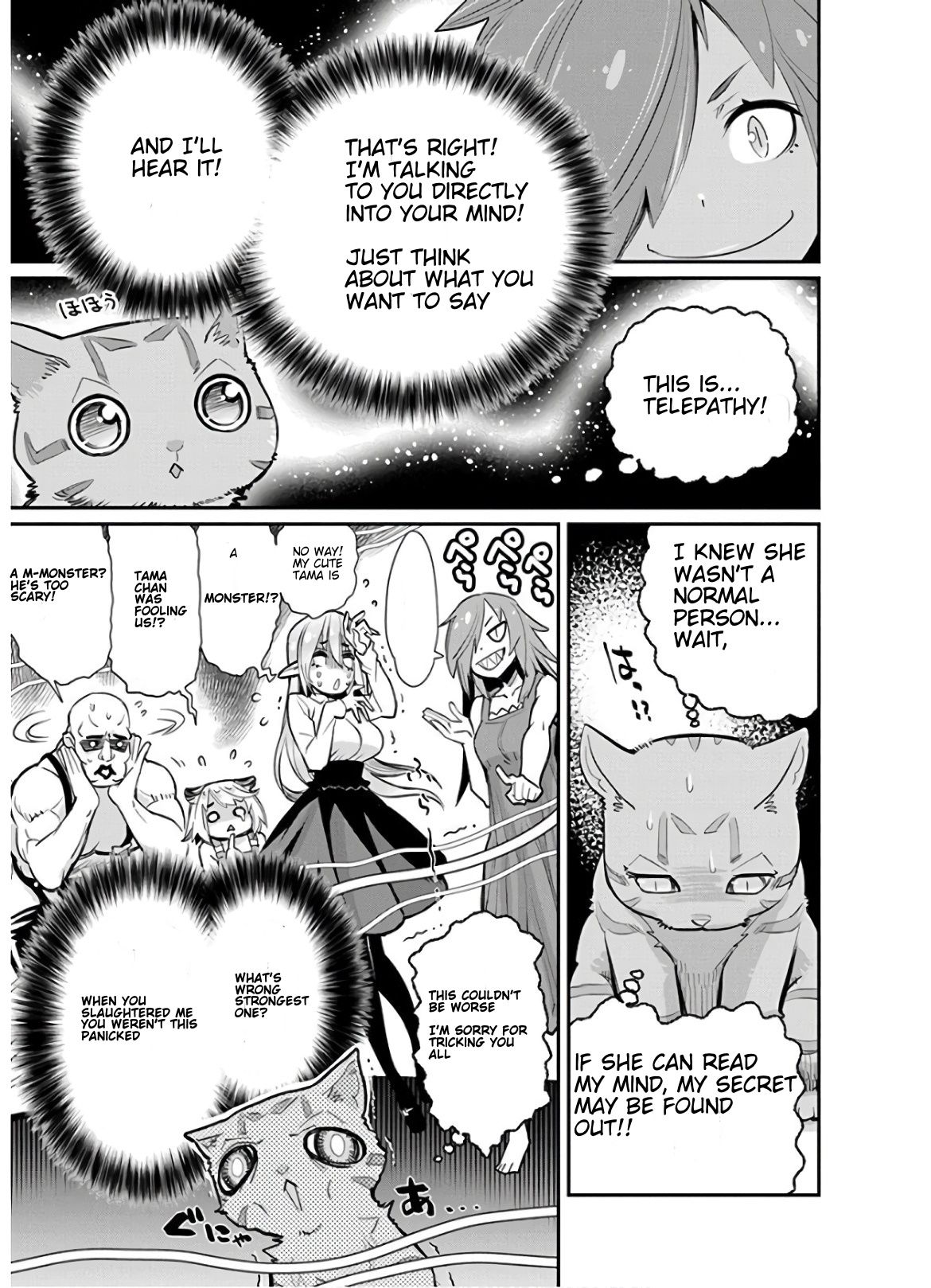 Page 3 of Chapter 22