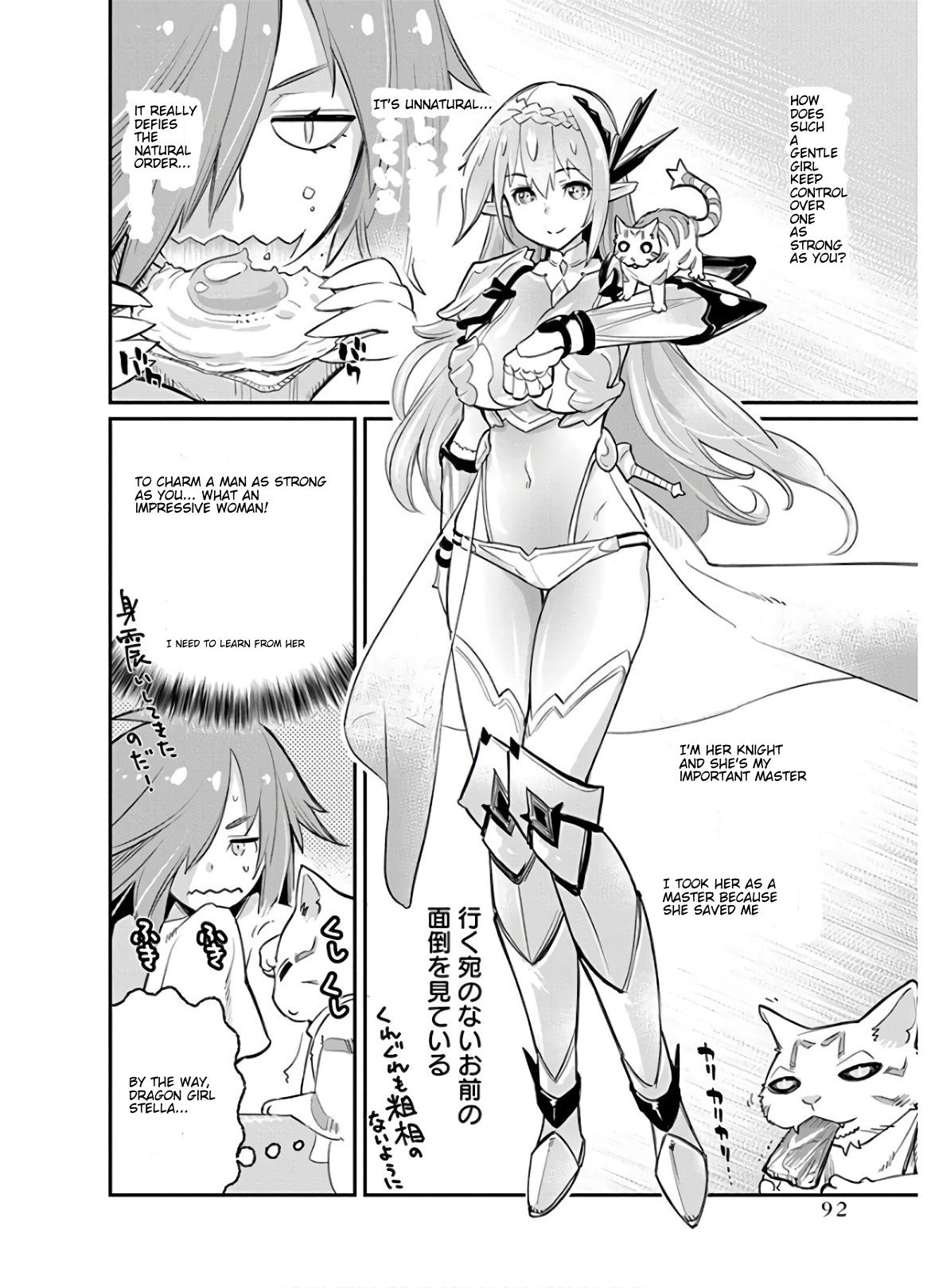 Page 14 of Chapter 22