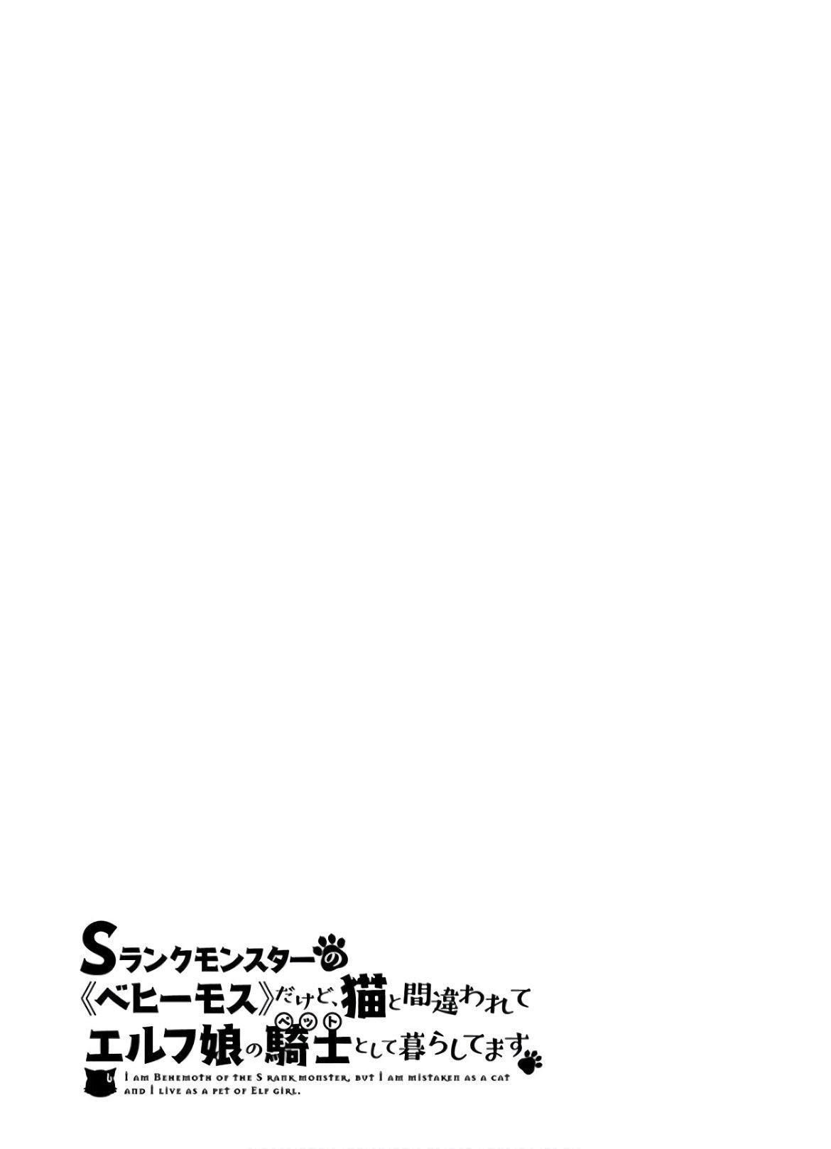 Page 25 of Chapter 22