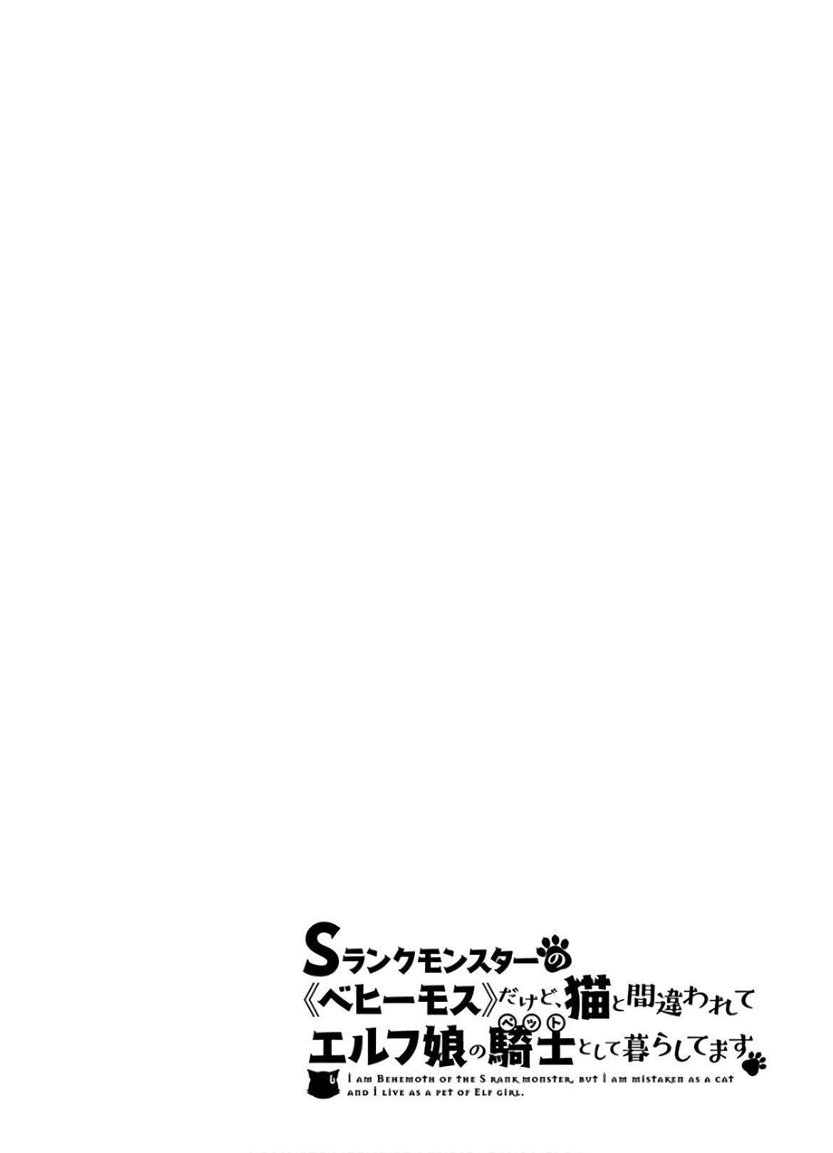 Page 26 of Chapter 22