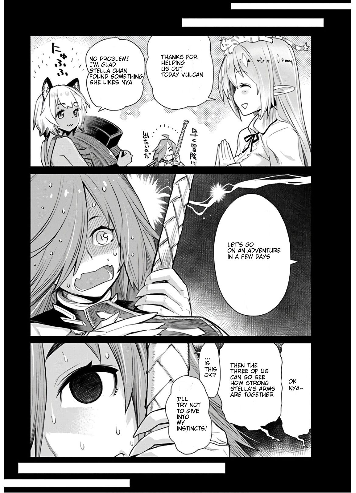 Page 17 of Chapter 23