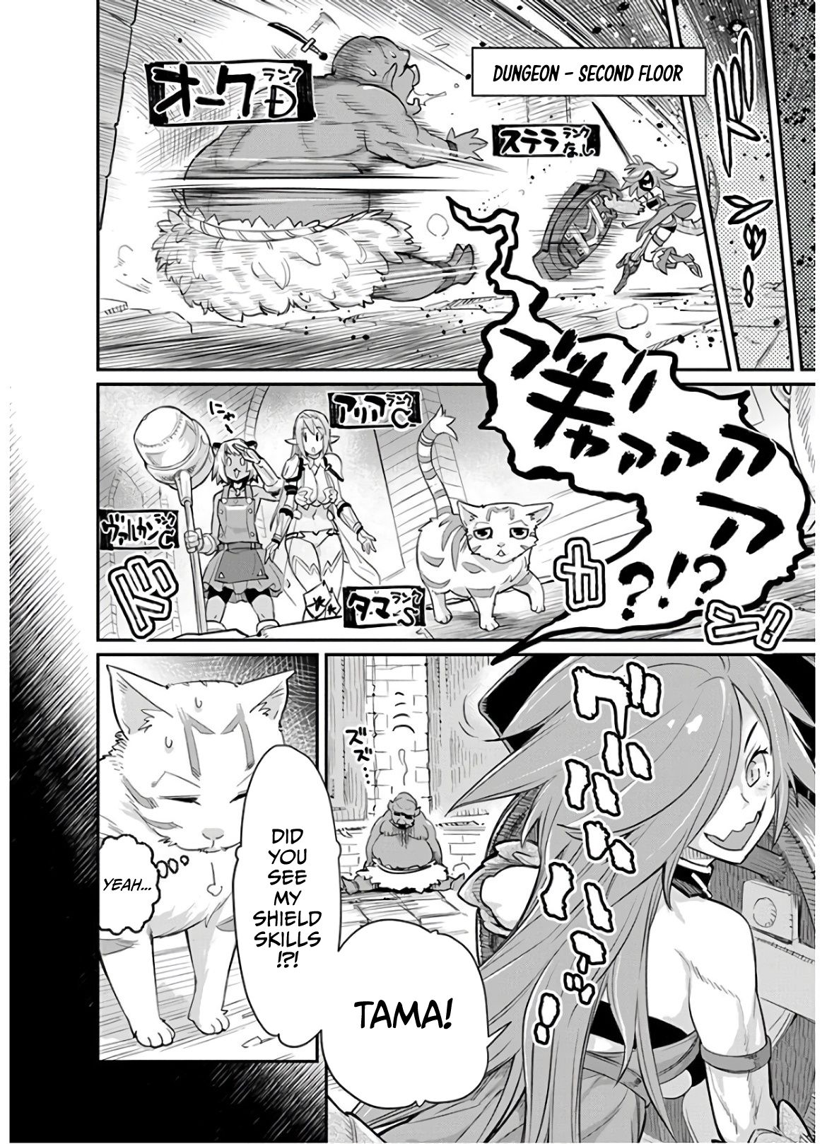 Page 6 of Chapter 24