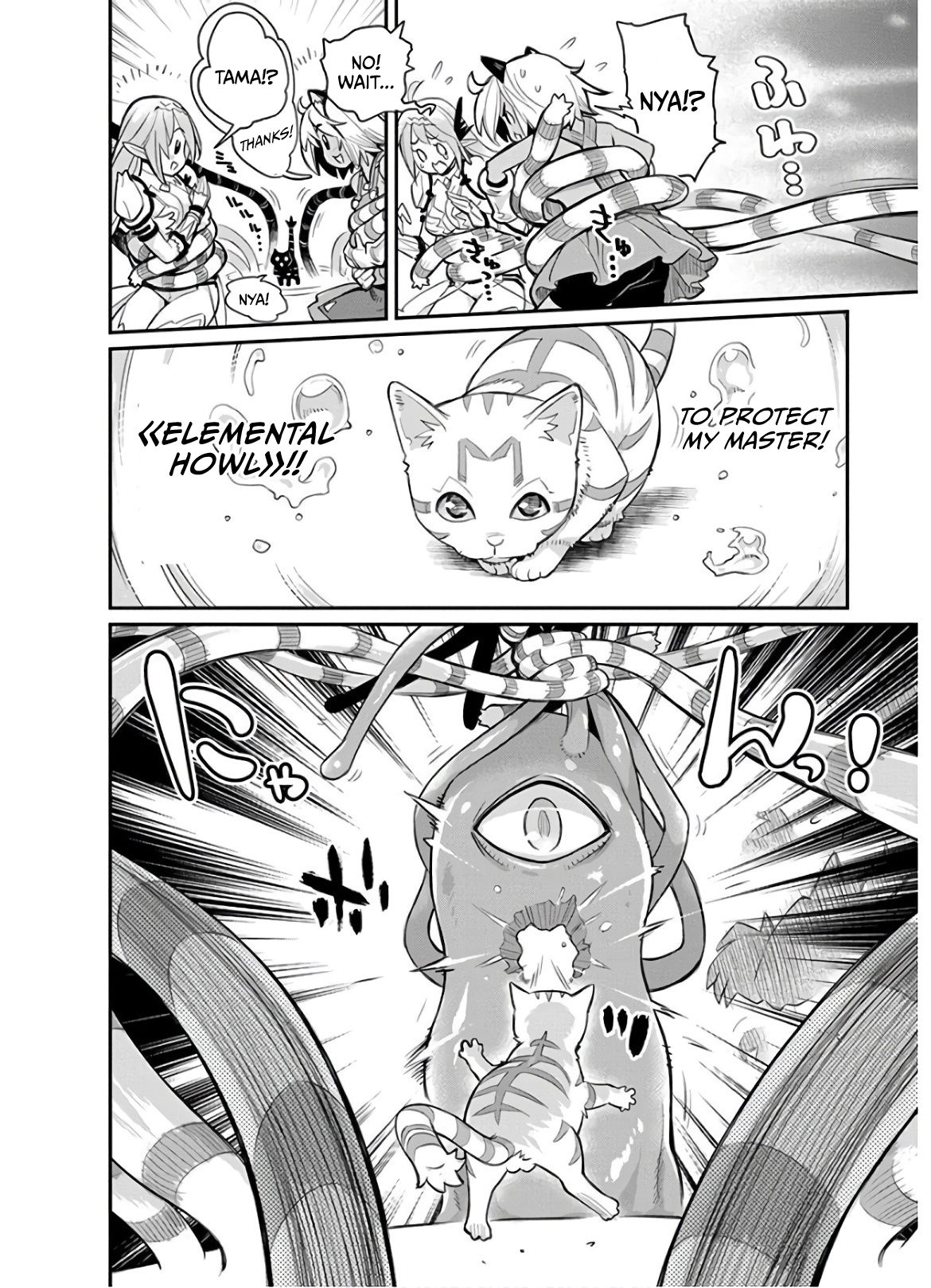 Page 16 of Chapter 24
