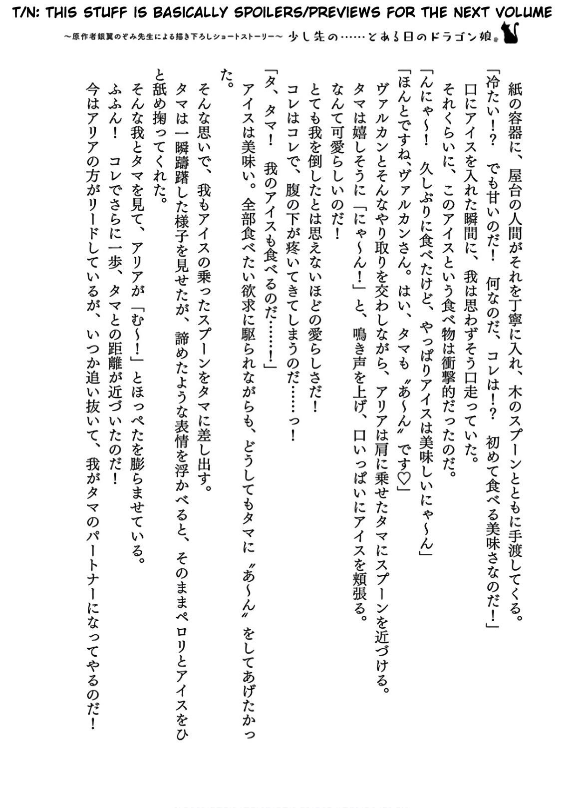 Page 27 of Chapter 24