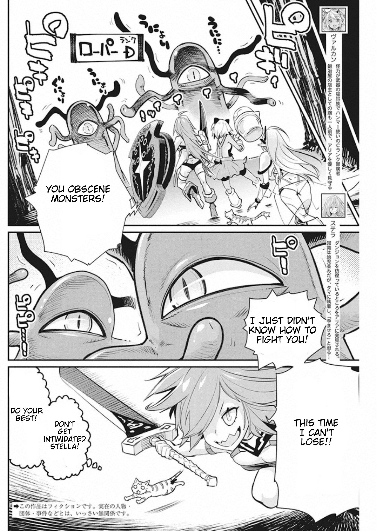 Page 2 of Chapter 25