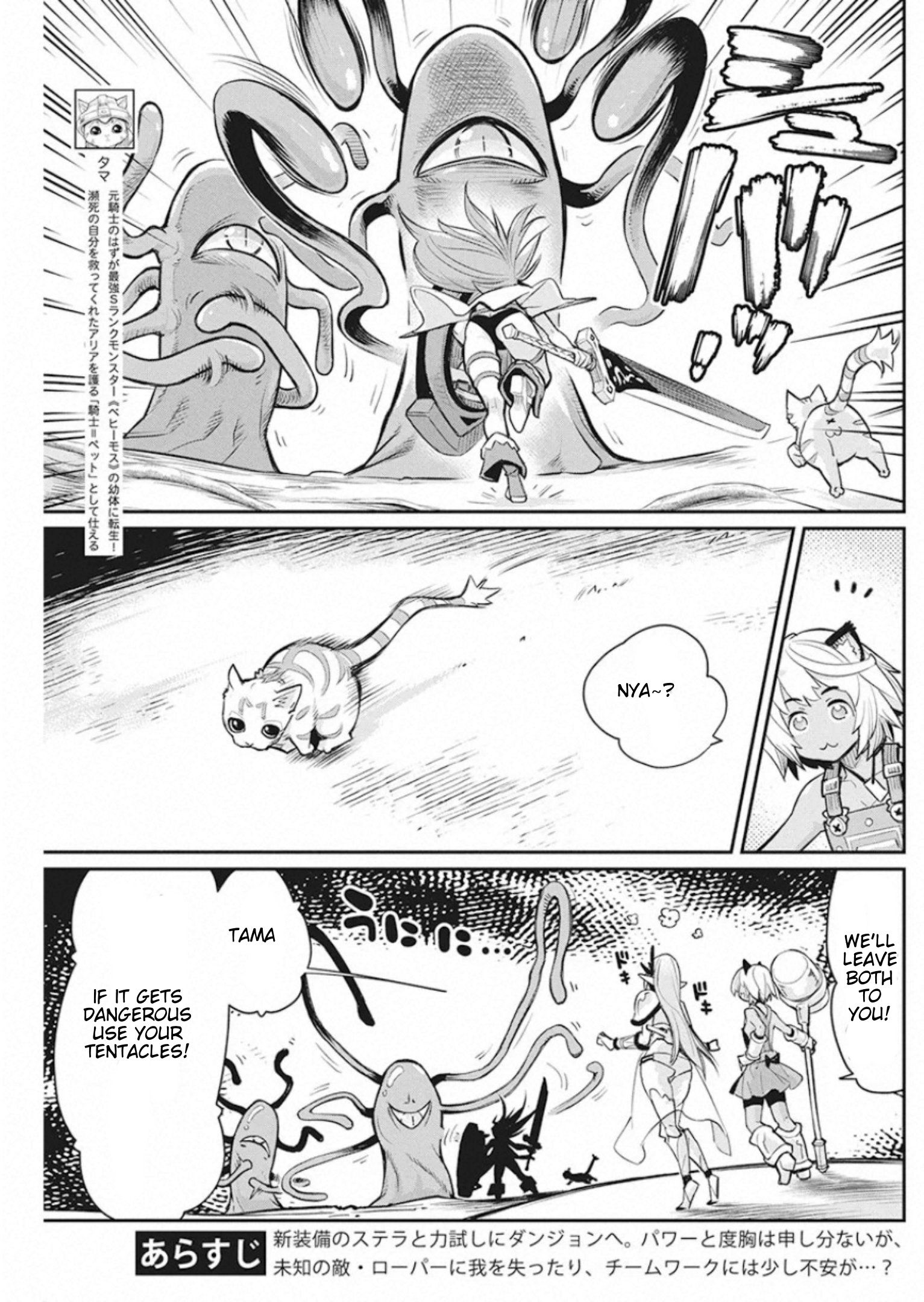 Page 3 of Chapter 25