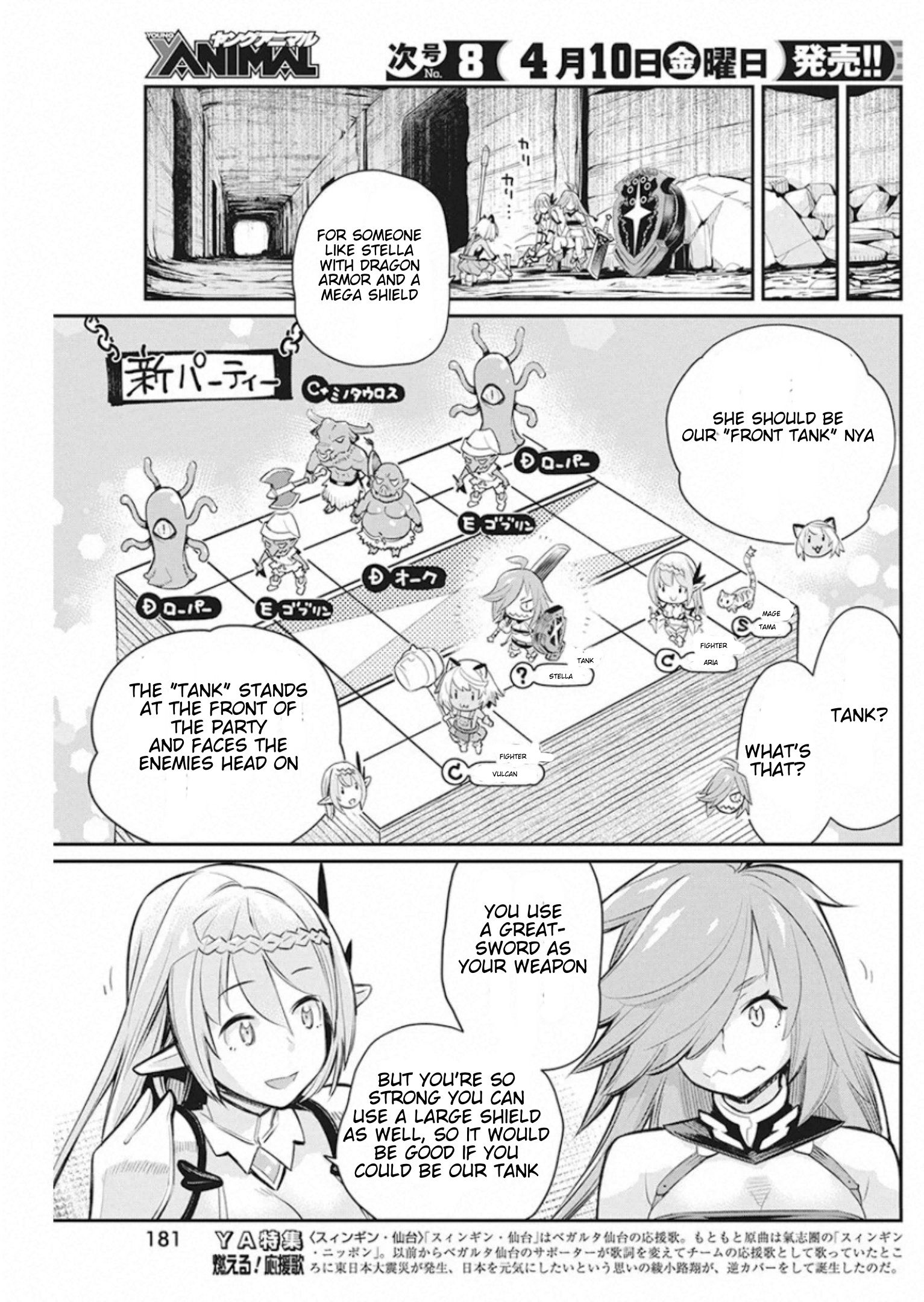 Page 9 of Chapter 25