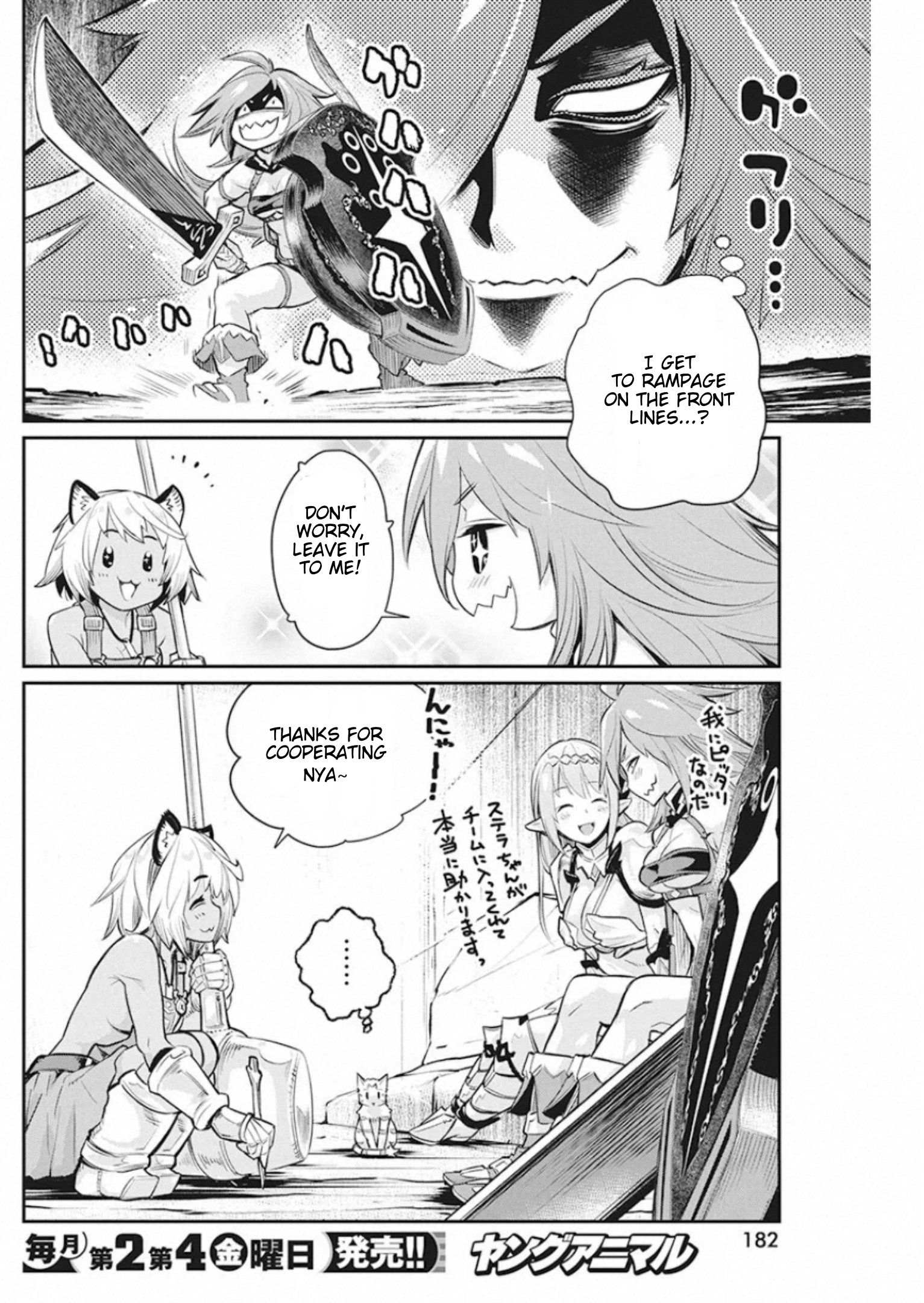 Page 10 of Chapter 25