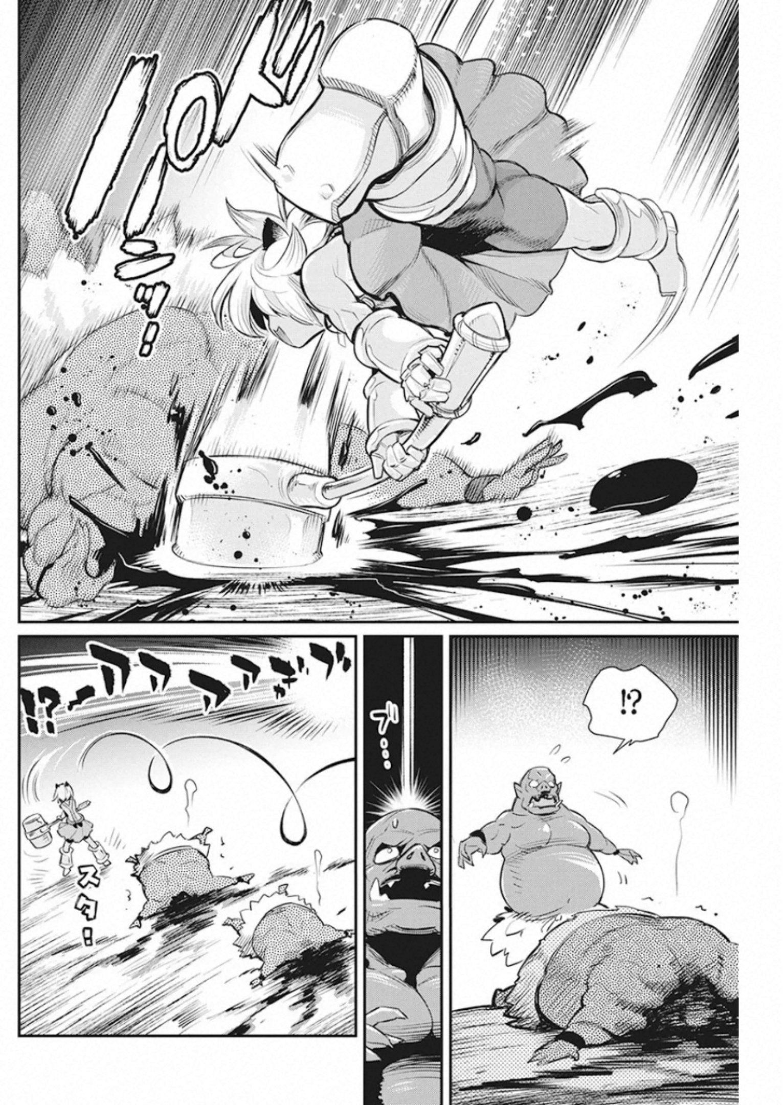 Page 17 of Chapter 25