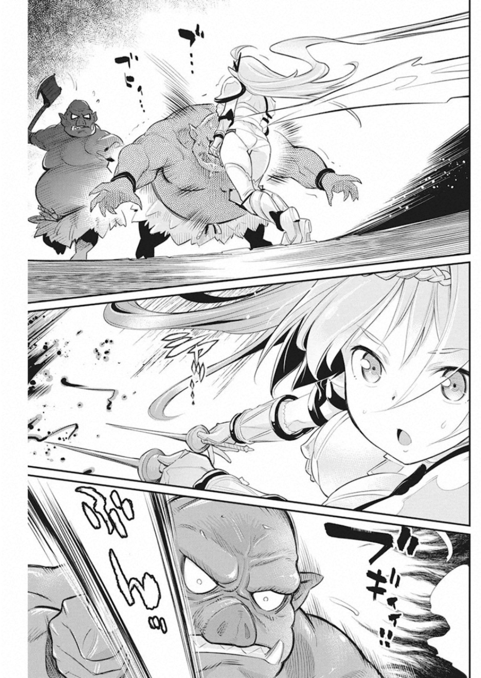 Page 18 of Chapter 25