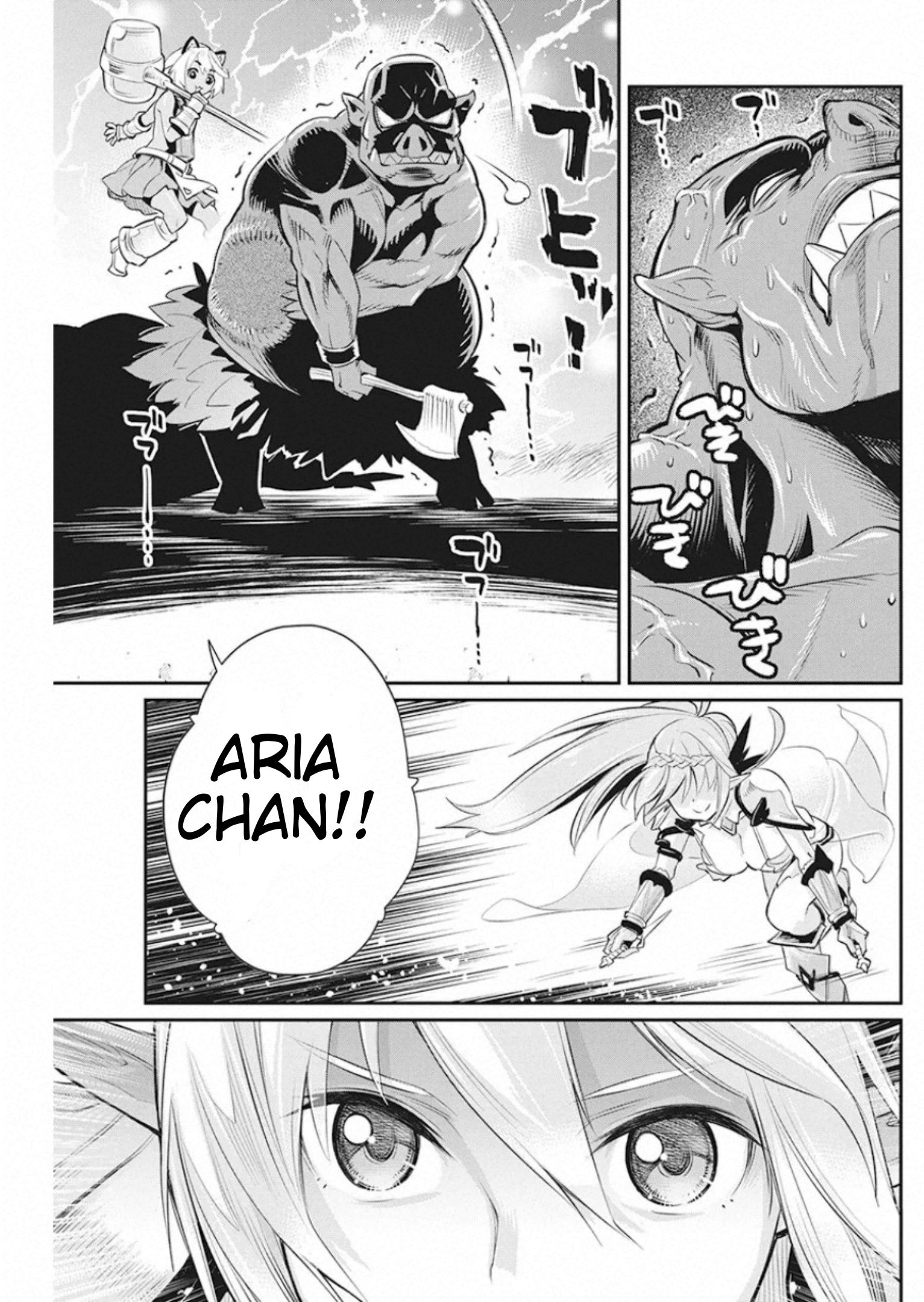 Page 20 of Chapter 25