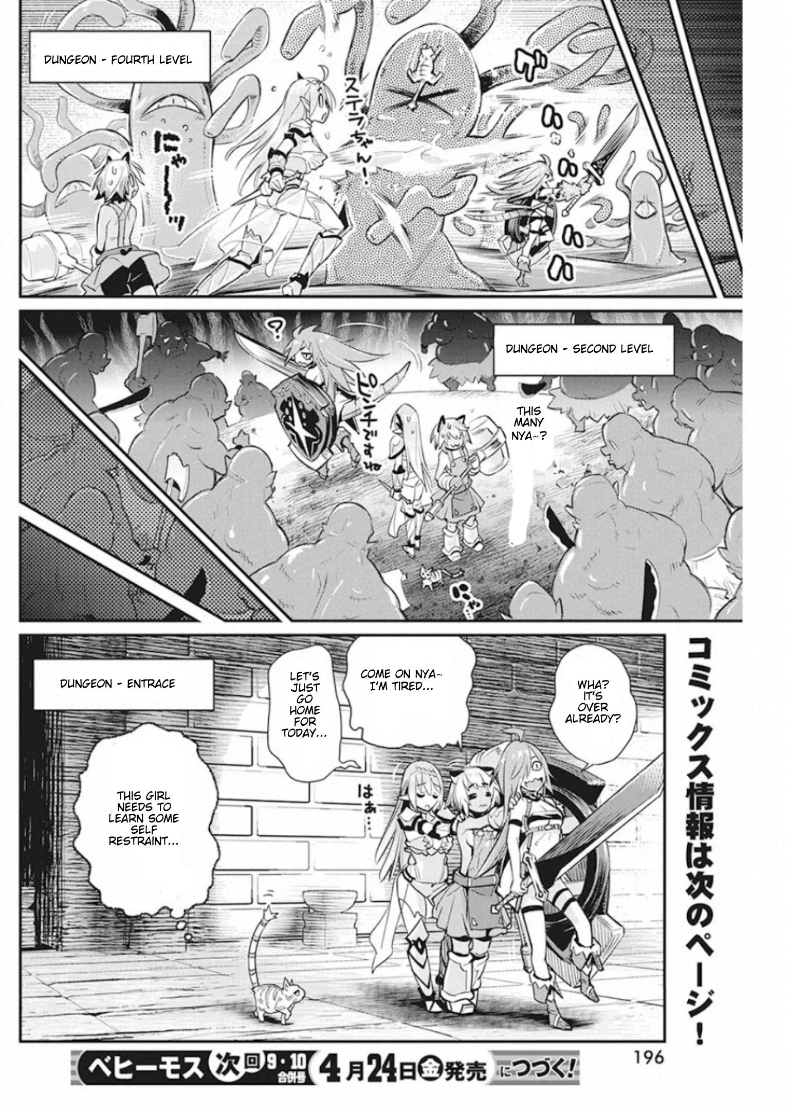 Page 23 of Chapter 25