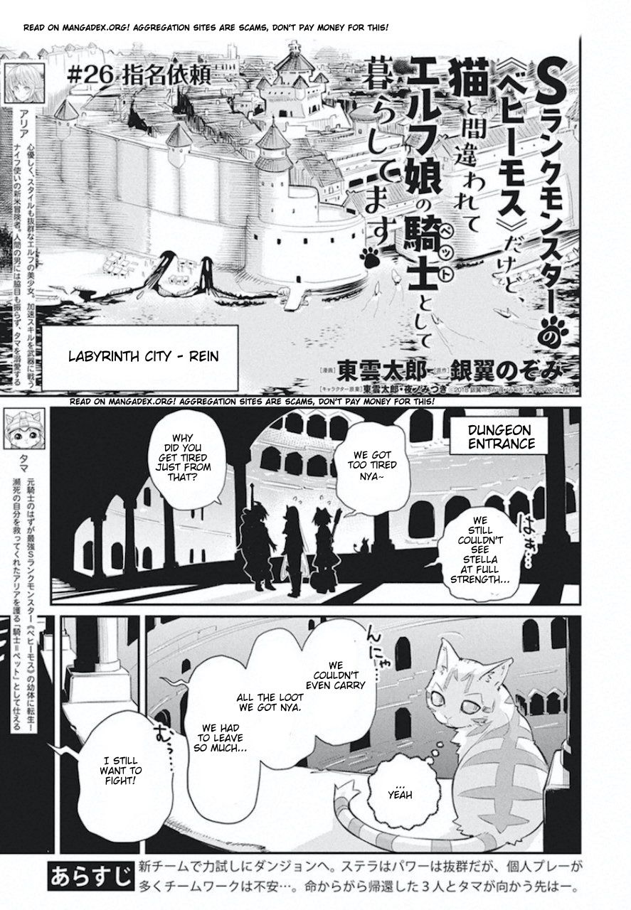 Page 1 of Chapter 26