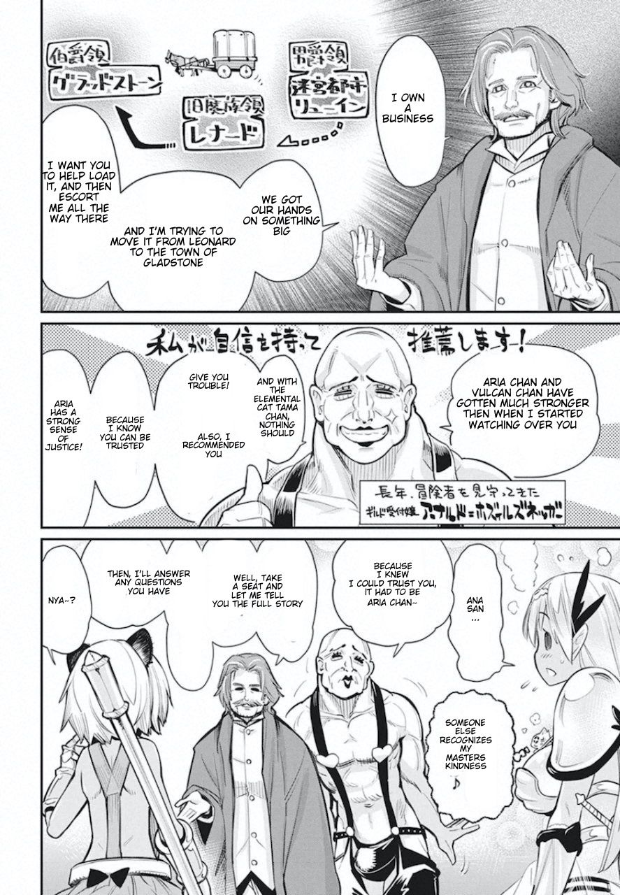 Page 20 of Chapter 26