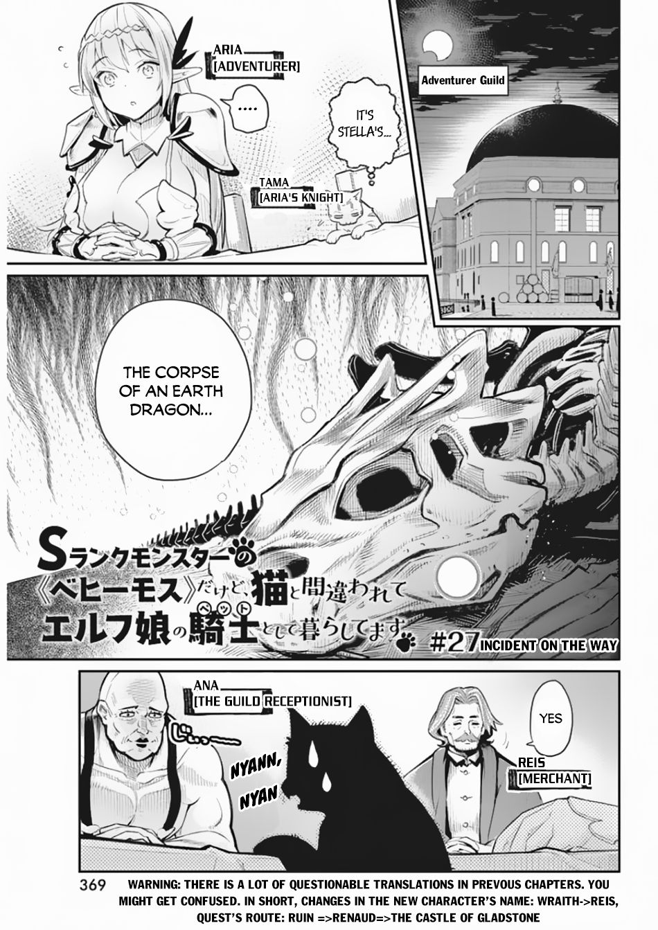 Page 2 of Chapter 27