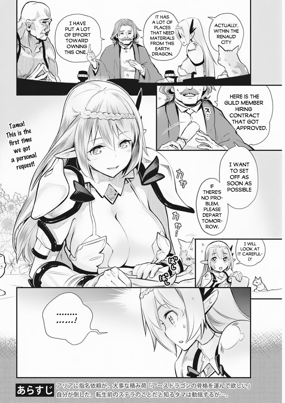Page 3 of Chapter 27